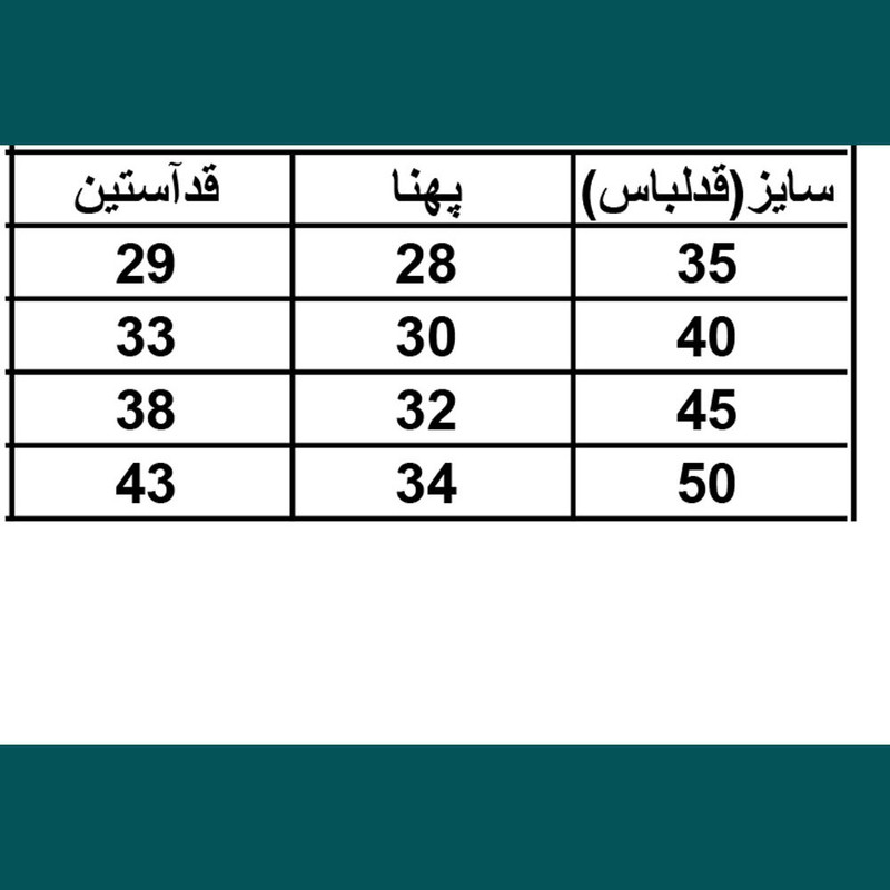 پلیور دخترانه مدل دخترک نشسته کد 99-64 رنگ طوسی پلیور دخترانه مدل دخترک نشسته کد 99-64 رنگ طوسی