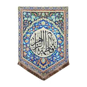 پرچم مدل مذهبی فاطمیه طرح یا فاطمه الزهرا 0122