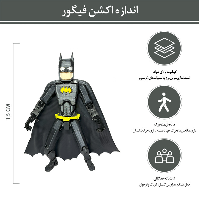 اکشن فیگور مدل Dummy 13 طرح بتمن - تصویر 2