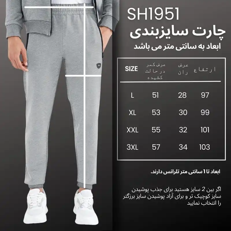 شلوار ورزشی مردانه نوزده نودیک مدل SH1951 G