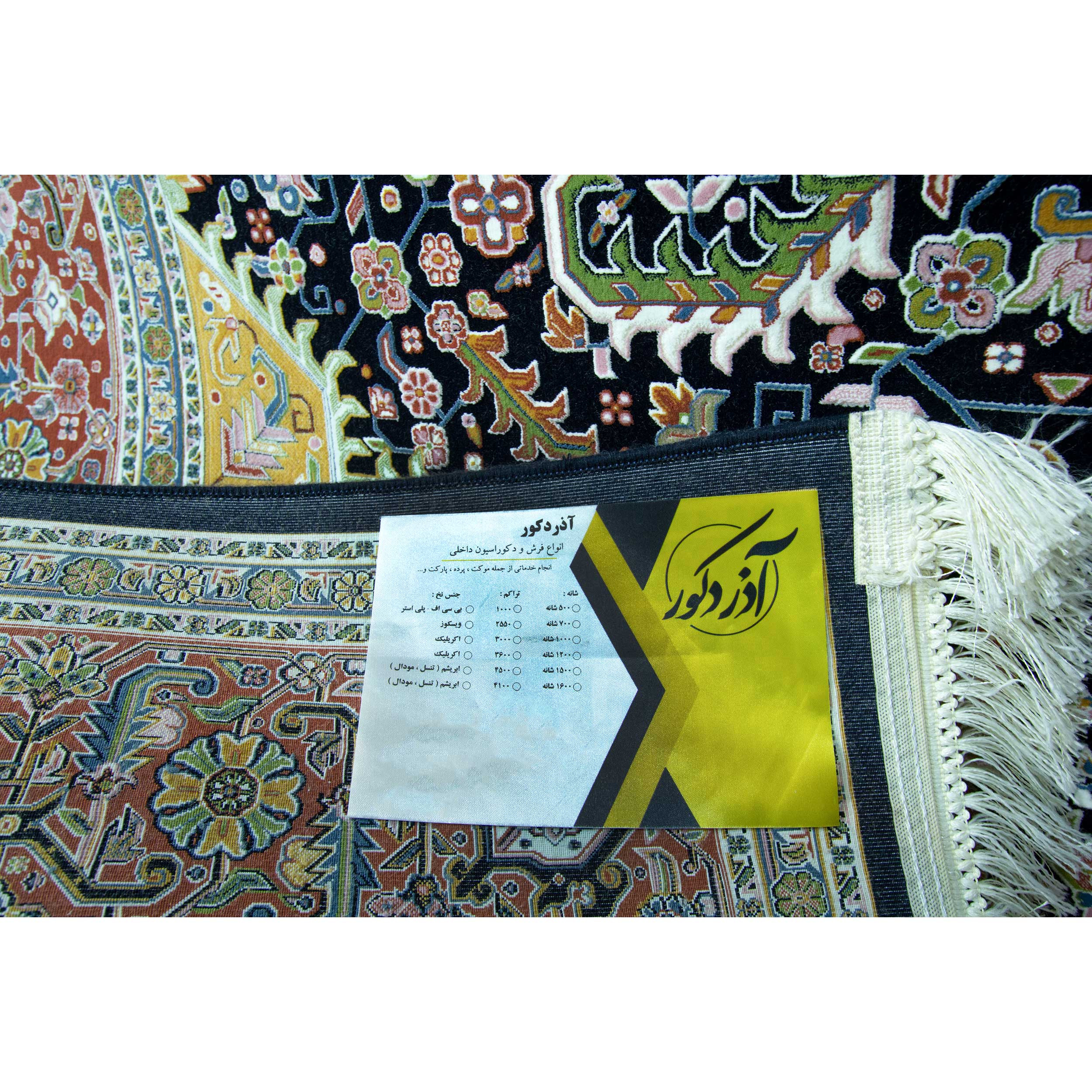 فرش ماشینی آذردکور طرح هریس 1200شانه  زمینه مشکی