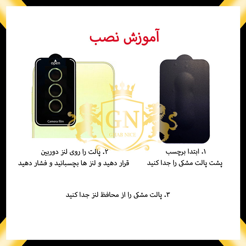محافظ لنز دوربین قاب نایس مدل ESRINGI مناسب برای گوشی موبایل سامسونگ Galaxy A54