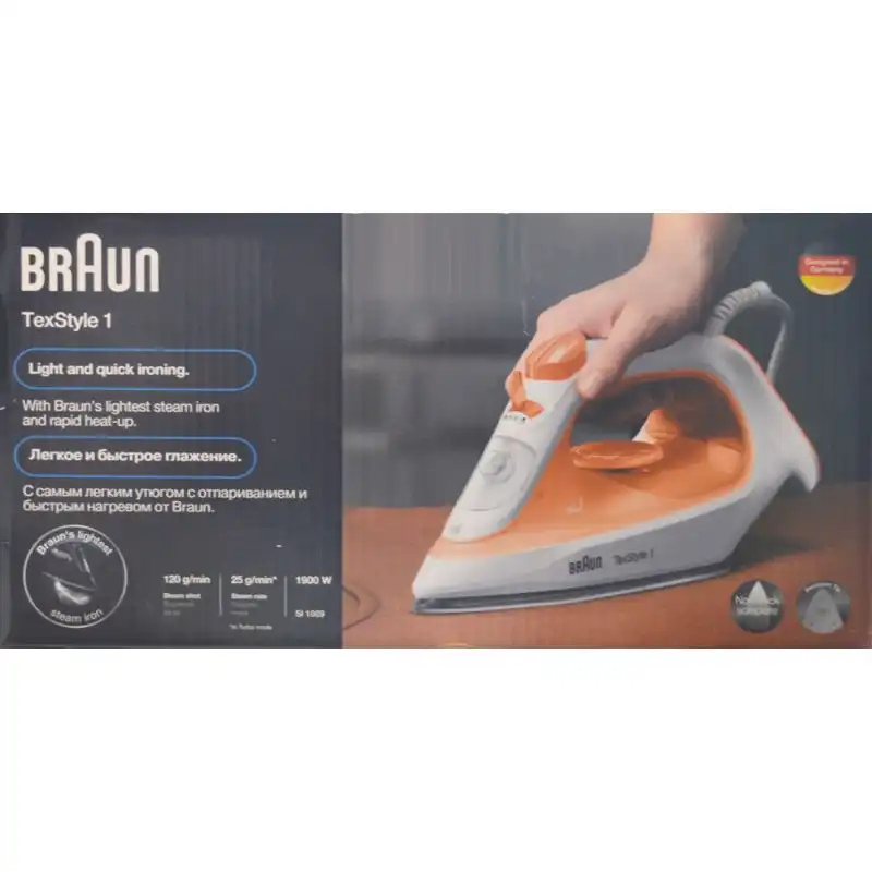 اتو بخار براون مدل SI 1009