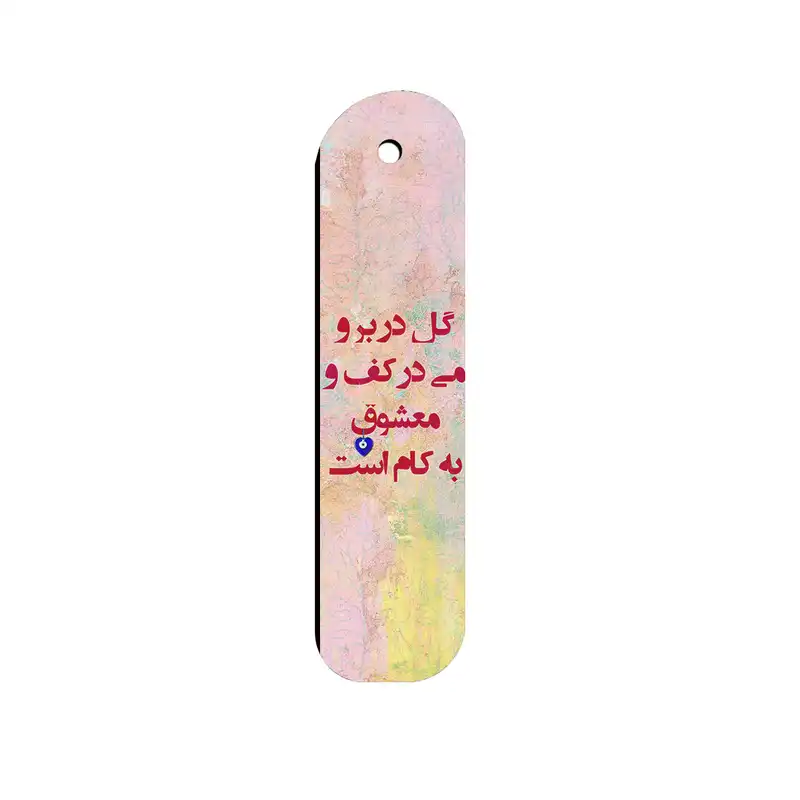 نشانگر کتاب ترمه طراحان ایده مدل گل در بر و می در کف کد trm034