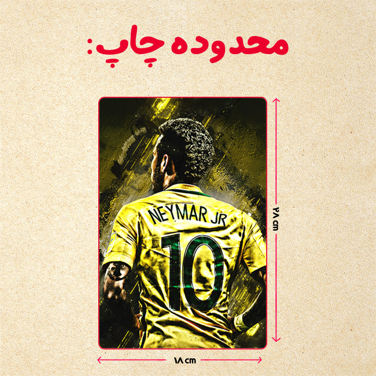 پازل 35 تکه مدل نیمار کد 17