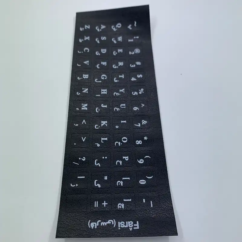 برچسب حروف فارسی کیبورد کد SHR-76