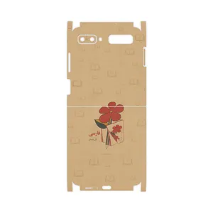 MAHOOT Persian book Nostalgia-FullSkin Cover Sticker for Samsung Galaxy Z Flip