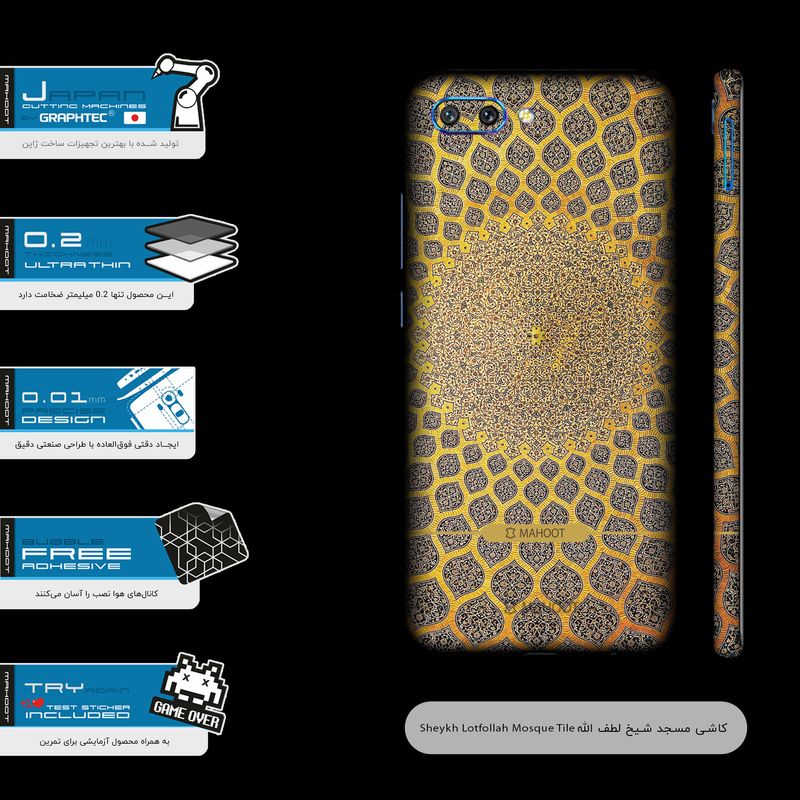 برچسب پوششی ماهوت مدل Sheikh-Lotfollah Mosque-Tile-FullSkin مناسب برای گوشی موبایل آنر 10