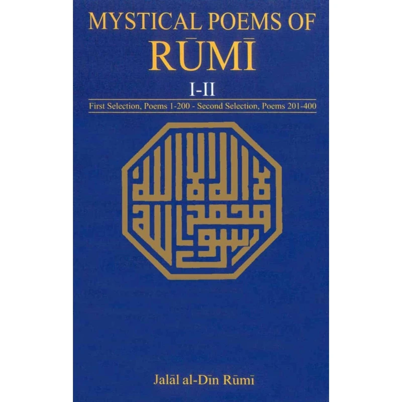 کتاب Mystical Poems Of Rumi 1-2 اثر Franklin Lewis انتشارات Suhail Academy Lahore