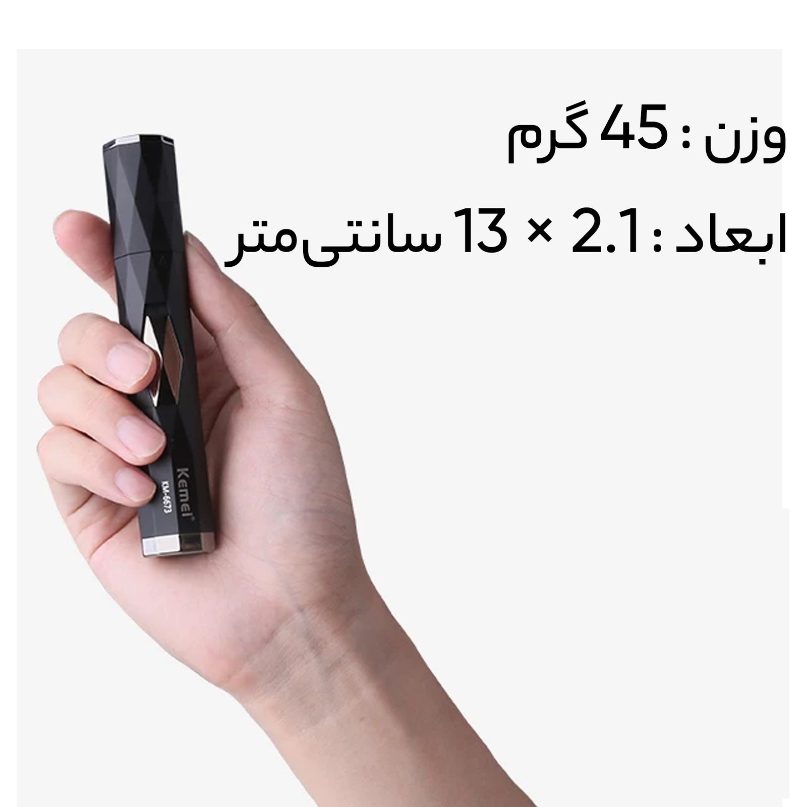 موزن گوش و بینی و خط زن کیمی مدل KM-6673 -  - 12