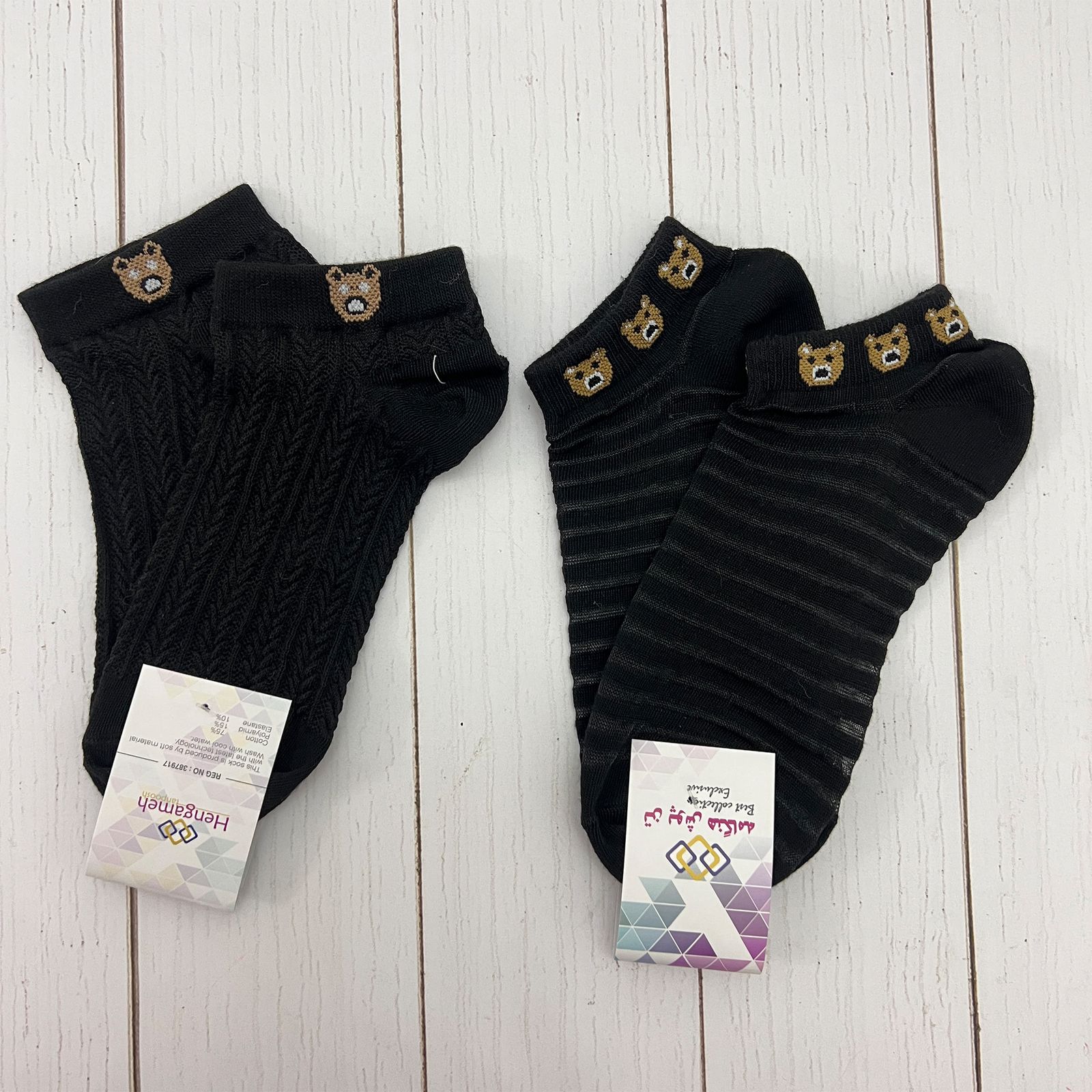 جوراب زنانه تن پوش هنگامه مدل خرس تدی  بسته 2 عددی -  - 2