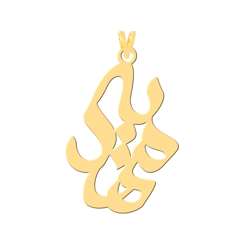 آویز گردنبند طلا 18 عیار زنانه کرابو طرح مهدیه مدل Kr30346