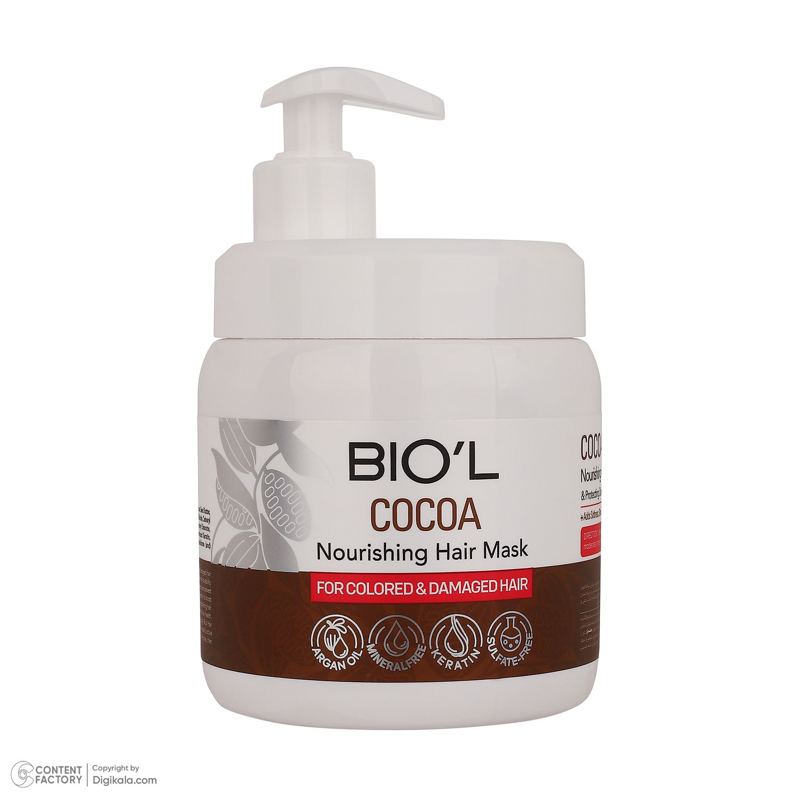 ماسک تقویت کننده مو بیول مدل Cocoa مناسب برای موهای آسیب دیده و رنگ شده حجم 500 میلی لیتر -  - 4