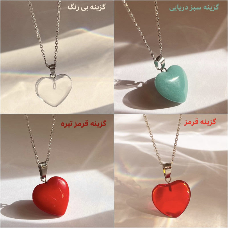 گردنبند زنانه مدل قلب سنگی گردنبند زنانه مدل قلب سنگی