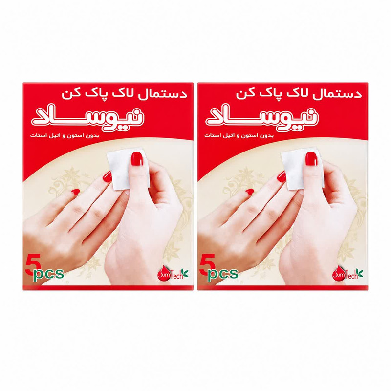 پد لاک پاکن نیوساد کد 2 مجموعه 2 عددی 