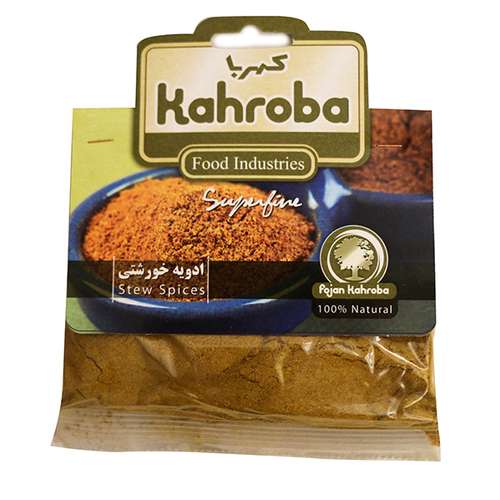 ادویه خورشتی کهربا - 50 گرم