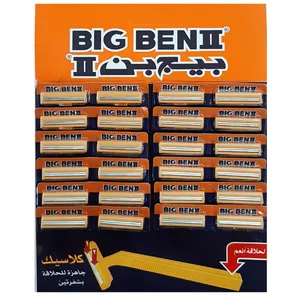 خودتراش بیگ بن کد 001 مجموعه 24 عددی