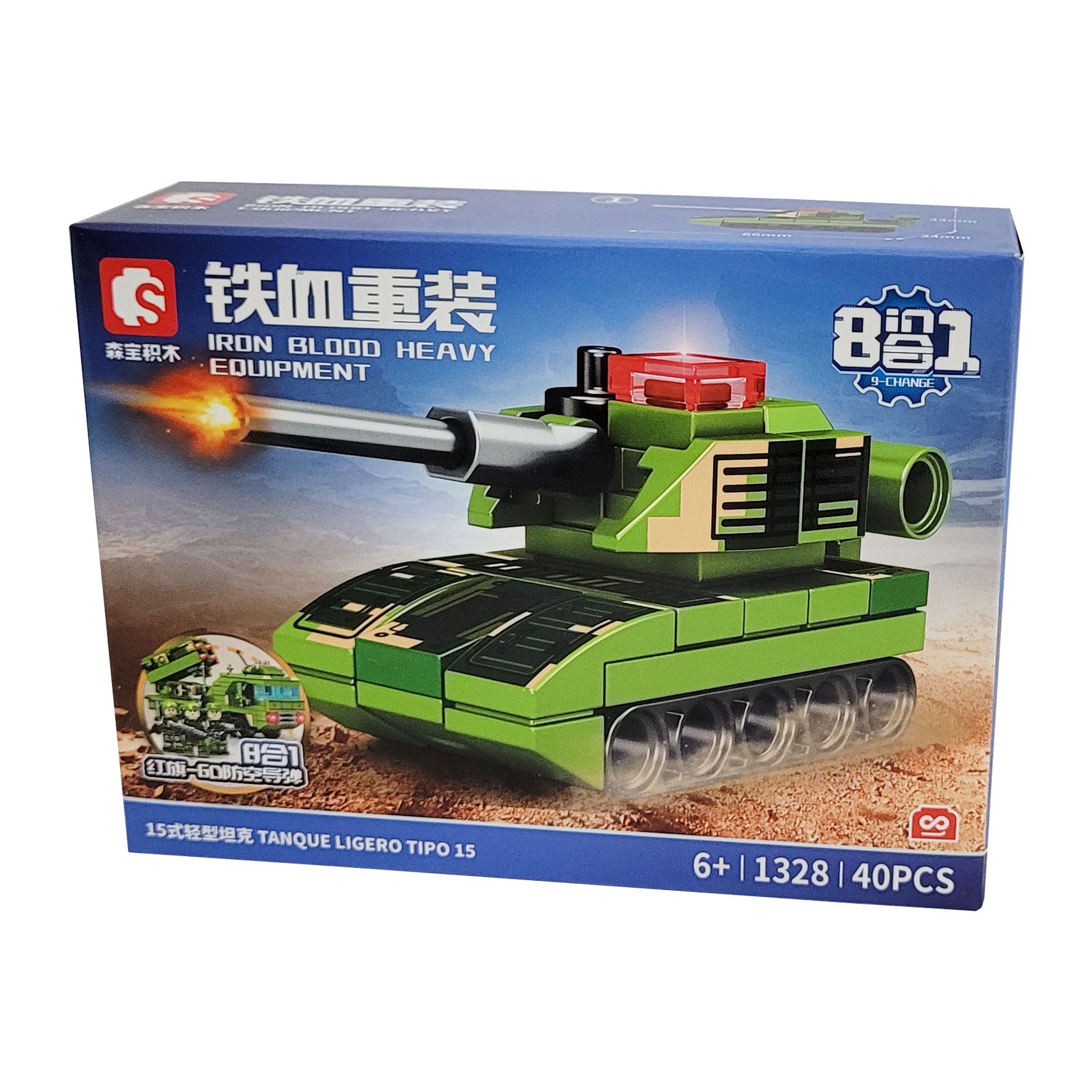 ساختنی مدل تانک ارتشی کد 1328
