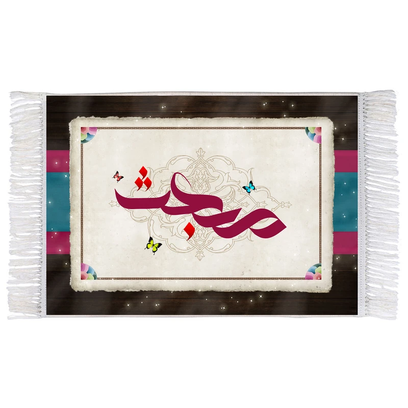 فرش ماشینی دیوارکوب اطلس آبی مدل مبعث T4073