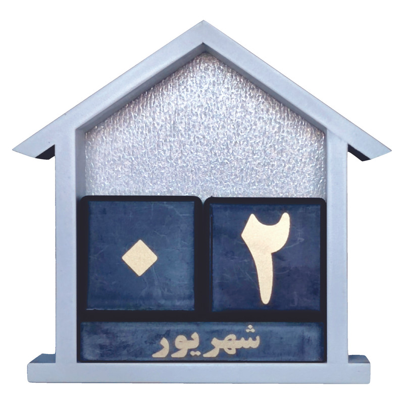 تقویم رومیزی مدل فارسی