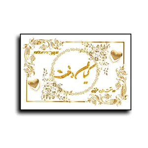 تابلو خطاطی طرح اسم کیان دخت کد N467