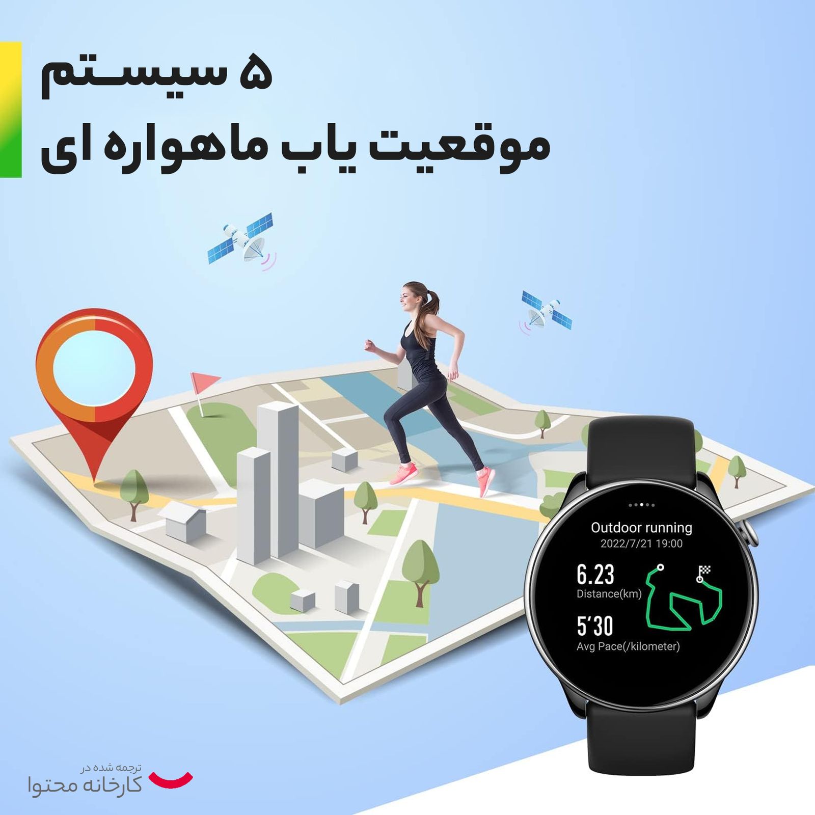 ساعت هوشمند امیزفیت مدل GTR mini -  - 10