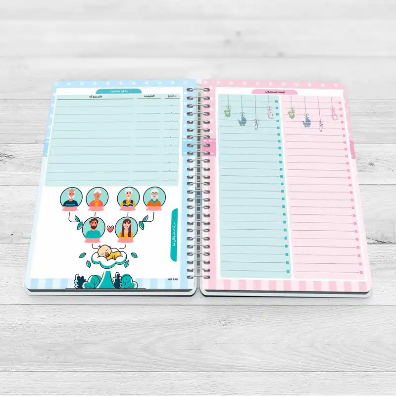 دفتر برنامه ریزی مستر راد مدل دفتر بارداری طرح مادر و کودک کد fiory 1742