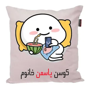کوسن پاد آفرین مدل فانتزی اسم شخصی طرح دخترانه اسم یاسمن کد 1399