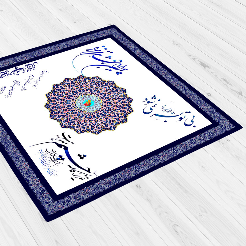 رومیزی طرح نوشته کد 9909