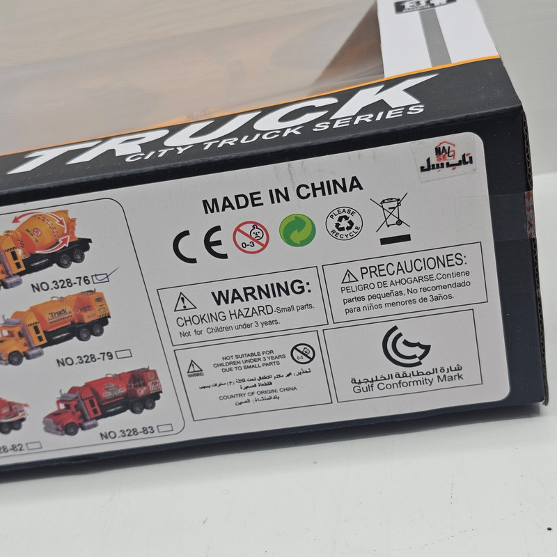 ماشین بازی کنترلی ناب سل مدل کامیون بونکر سیمان شارژی