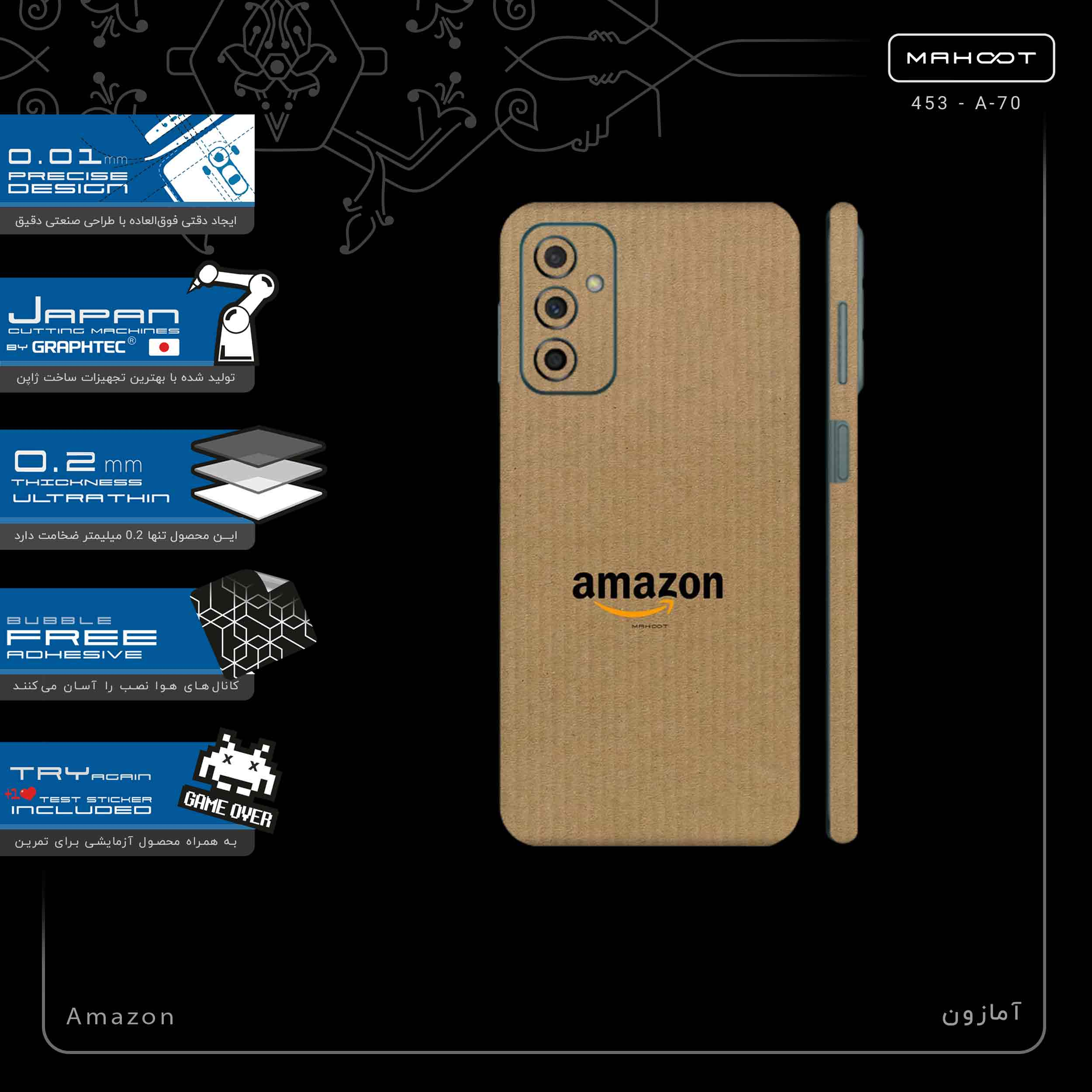 برچسب پوششی ماهوت مدل Amazon-FullSkin مناسب برای گوشی موبایل سامسونگ Galaxy M23