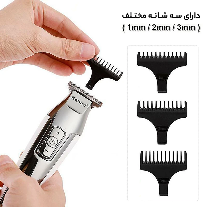 عکس شماره 18 : ماشین اصلاح موی صورت کیمی مدل km-5027