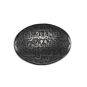 سنگ حدید کد 54721