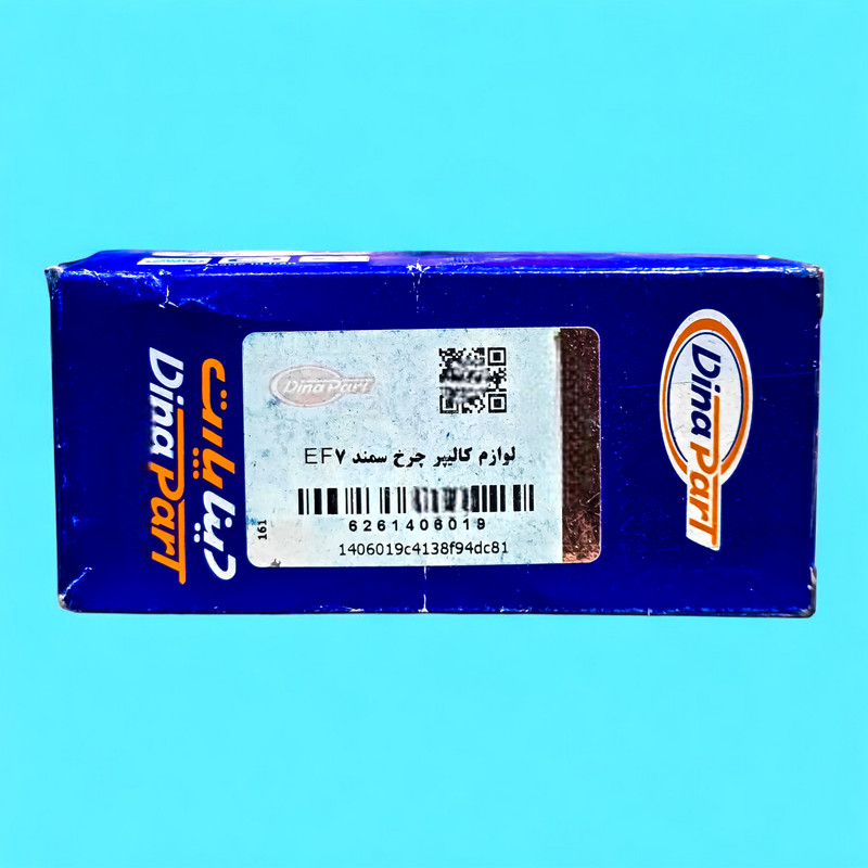 پیچ رگلاژ کالیپر ترمز چرخ جلو دیناپارت مدل 001629 مناسب برای رانا و سمند EF7 بسته ۴ عددی