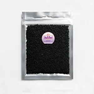 سیاهدانه هندی اعتماد - 50 گرم