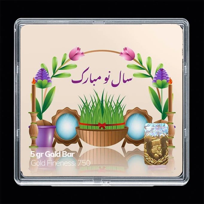 سکه گرمی طلا 18 عیار مدوپد مدل نوروز و سال نو کد SG11561 