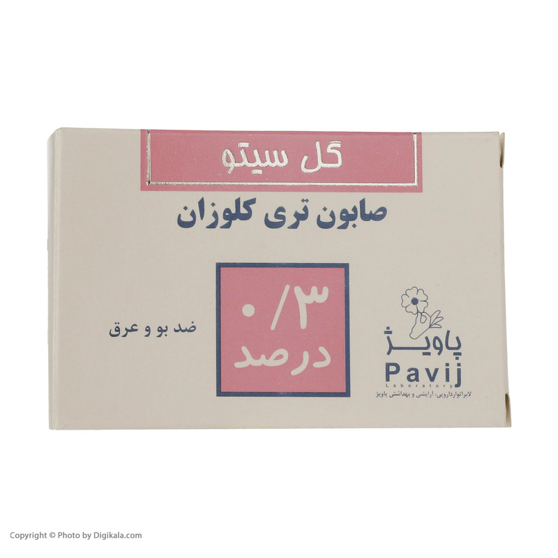 صابون ضد باکتری گل سیتو مدل تری کلوزان 0.3 وزن 100 گرم