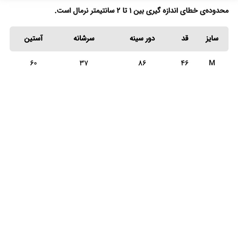 پلیور زنانه کد 505