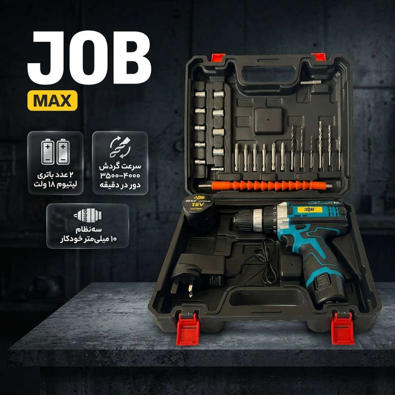 دریل پیچ گوشتی شارژی ۱۰ میلیمتری ۱۲۸ ولت جاب مدل JB-128 Industrial new مجموعه ۳۵ عددی