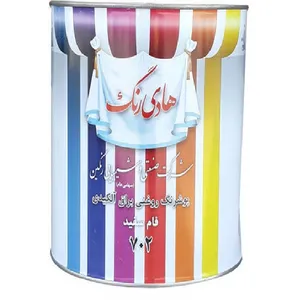 رنگ روغنی سفید براق هادی رنگ کد 702 وزن 4 کیلوگرم