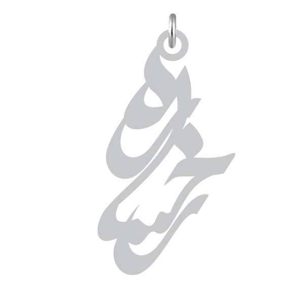 آویز گردنبند نقره کرابو طرح رخساره مدل Kn2-968