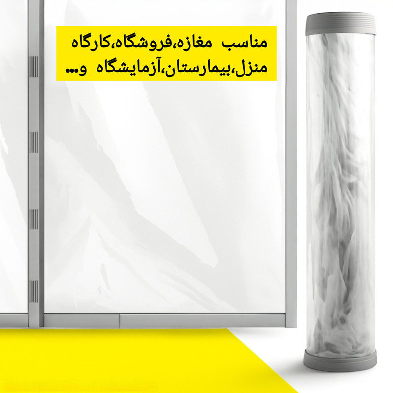 پرده مغناطیسی پرده مغناطیسی ماندگاران برنا مدل پلاستیکی سایز 240x120 سانتی‌متر