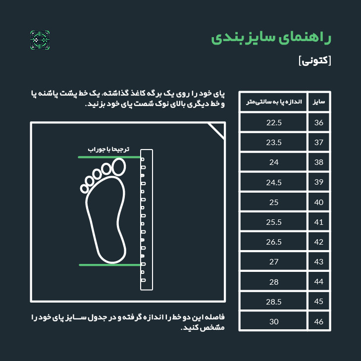 کفش پیاده روی مدل اسپرت ایرفورس رنگ سفید