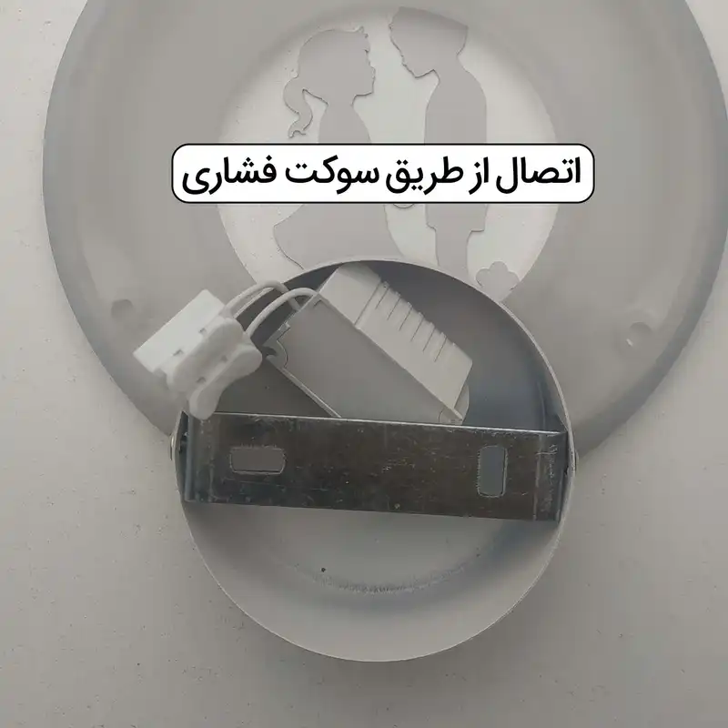 چراغ دیواری مدل لایت ایران کد 03