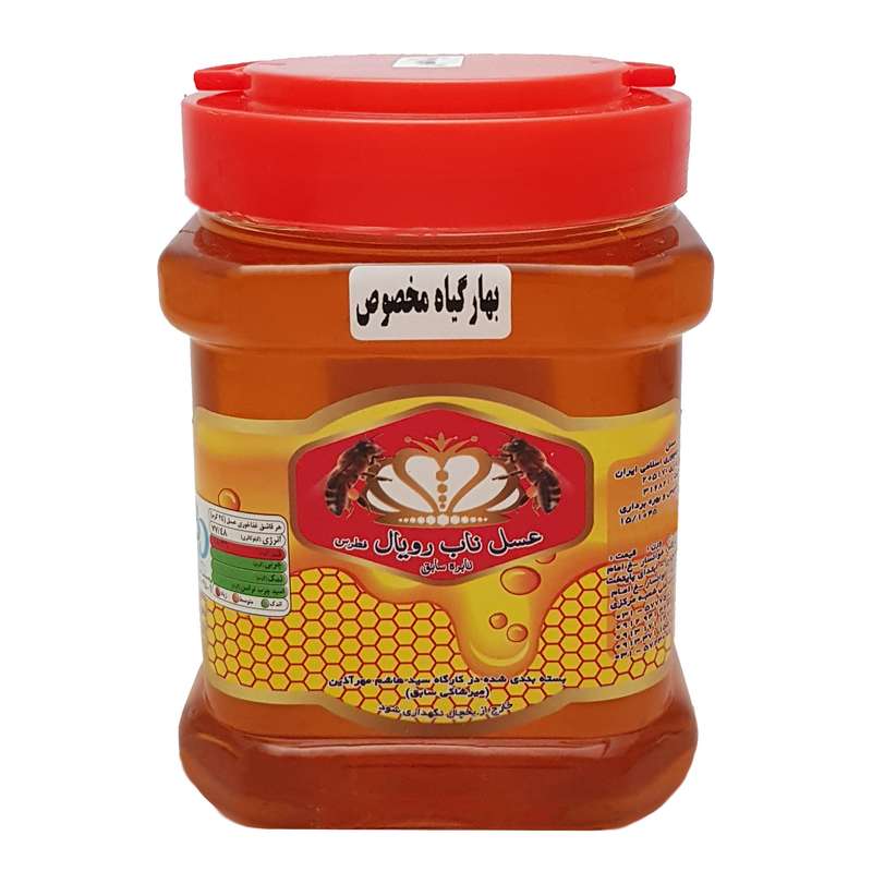 عسل چهل گیاه طبیعی ناب رویال فُطرس خوانسار - 1000 گرم