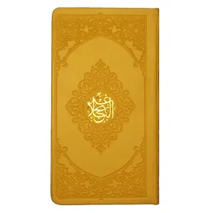 کتاب نهج البلاغه ترجمه استاد حسین انصاریان انتشارات مرکز طبع و نشر قرآن جمهوری اسلامی ایران