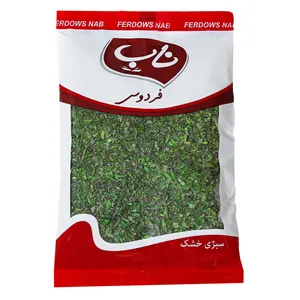 سبزی خشک دلمه فردوس ناب - 100 گرم