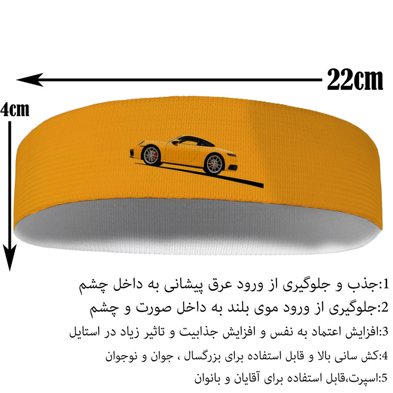 هدبند ورزشی آی تمر مدل ماشین کد 499