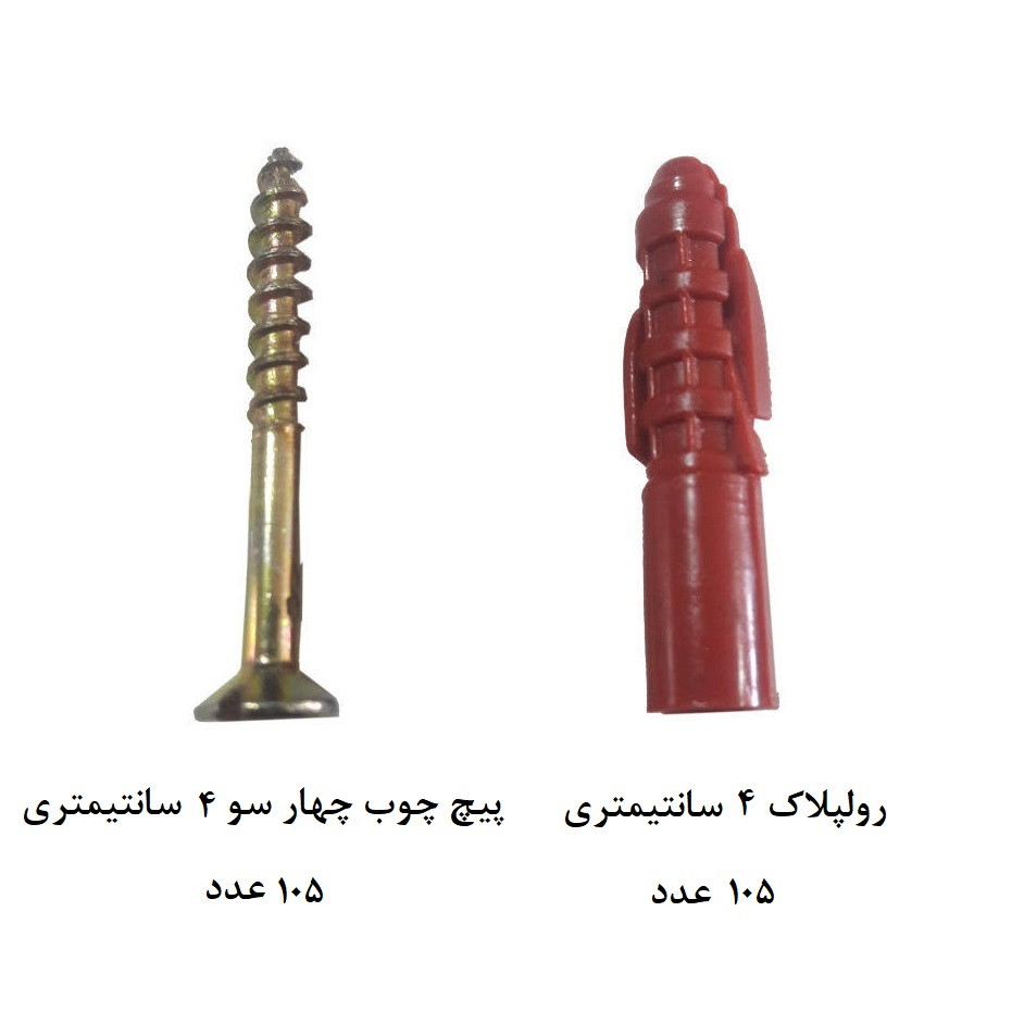 پیچ و رولپلاک تکنو باغلانتی مدل Tek-4cm-210 مجموعه 210 عددی پیچ و رولپلاک تکنو باغلانتی مدل Tek-4cm-210 مجموعه 210 عددی