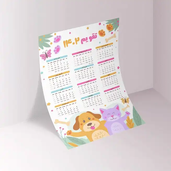 تقویم دیواری سال 1402 طرح گربه و سگ